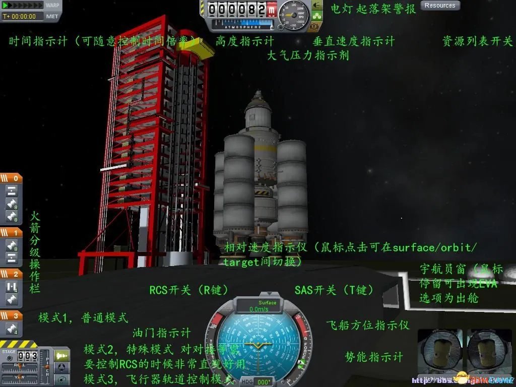 坎巴拉太空计划详细攻略教程 系统解析秘籍MOD大全