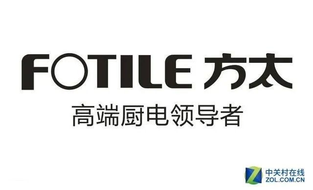 蒸箱什么牌子好？太纠结了？