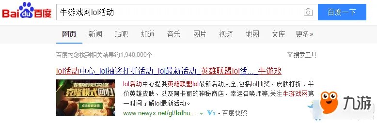 《LOL》德玛西亚之力盖伦台词有哪些 德玛西亚之力盖伦台词大全