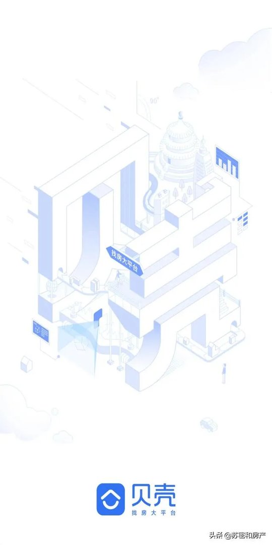 想了解一下比较好的找房app是哪个？