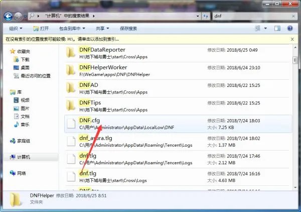 《DNF》换频道黑屏解决方案 换频道黑屏怎么办