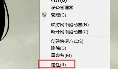 电脑桌面图标下面的字变成了蓝色阴影,怎么去掉