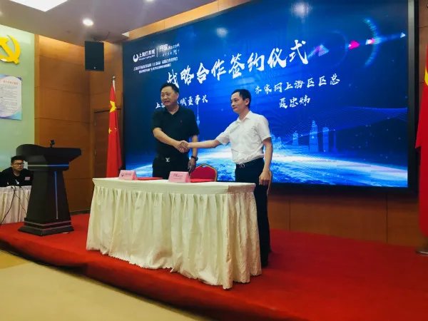 齐家网牵手上海灯具城 O2O共融打造泛家居生态圈