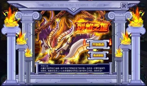 赛尔号启航中拉斐尔怎么得