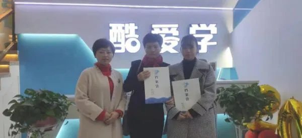 小学生托管班加盟费用是多少钱?