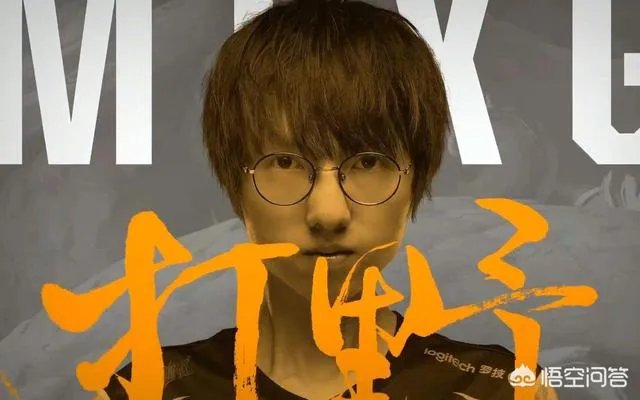 RNG副总发文致歉，回应“MLXG归队的3个条件”，香锅评论3个字，你有何看法？