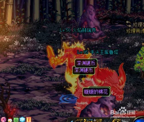 DNF破碎森林详细攻略，详解