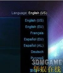 《星际争霸2》测试账号申请步骤