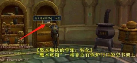 《魔兽世界》进修成就攻略