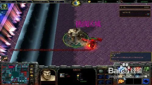 魔帝传奇2.3双剑开封攻略