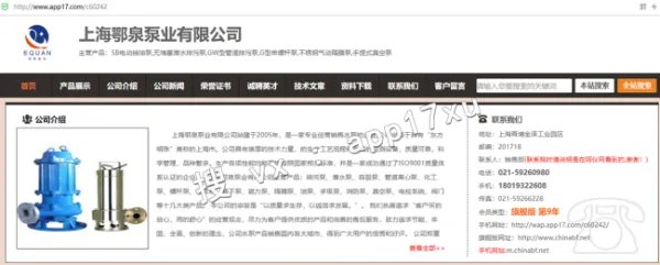 往复泵性能特点是什么？