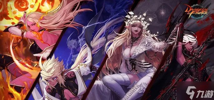 《dnf》3倍经验药哪里换2023 三倍经验药获取方法