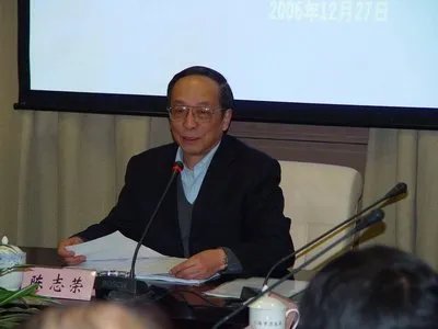 上虞市卫生局的领导信息