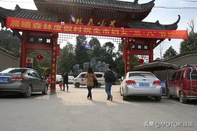 绵阳农家乐推荐