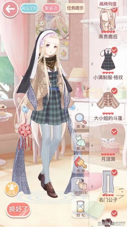 奇迹暖暖11-4怎么过 11-4公主级过关攻略