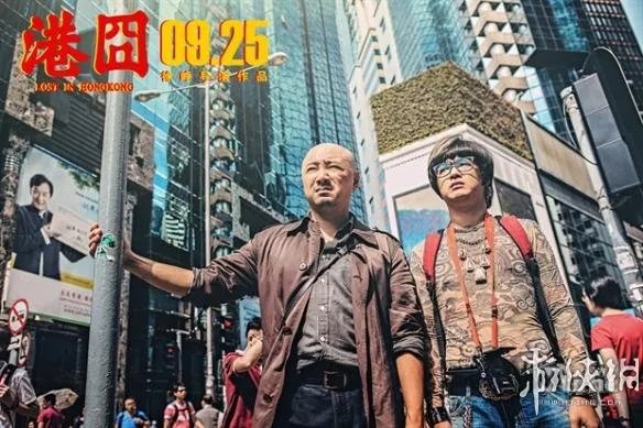 12.76亿 《港囧》票房超《泰囧》成最卖座国产2D电影