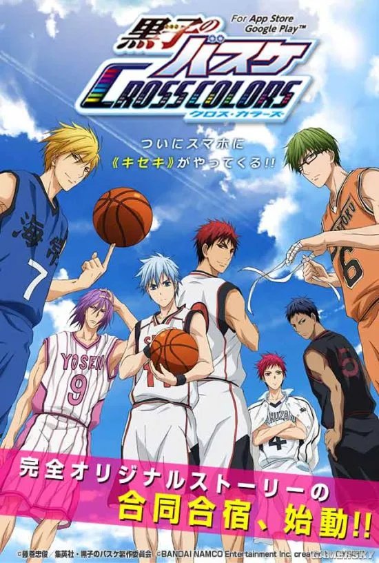 《黑子的篮球Cross Colors》预约人数突破14万 官方特典公开