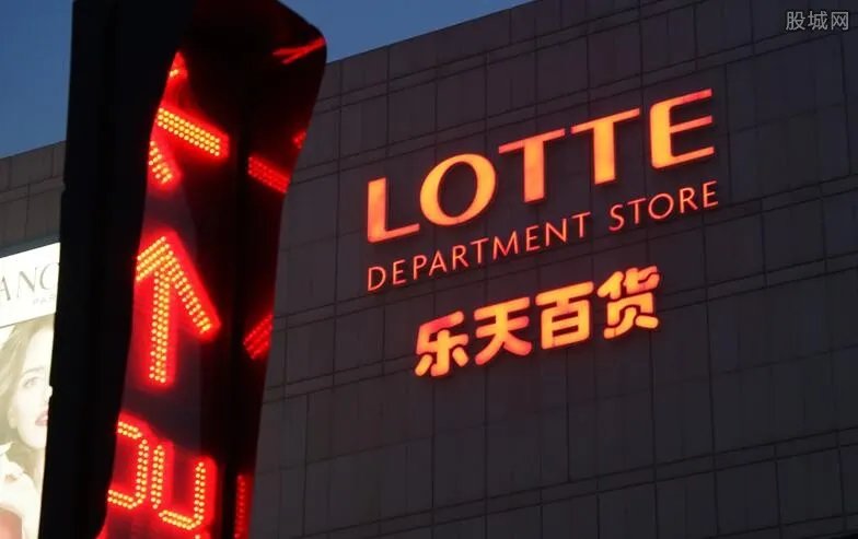 乐天现在怎么样了 乐天集团退出中国了吗