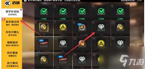《王牌战士》快速获取钻石方法 如何免费获取10万钻石