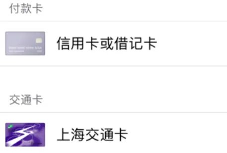 苹果NFC模拟门禁卡怎样使用？