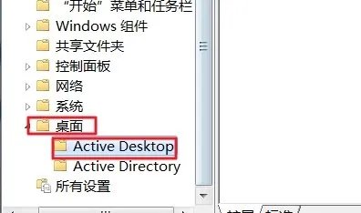 电脑桌面图标下面的字变成了蓝色阴影，怎么去掉