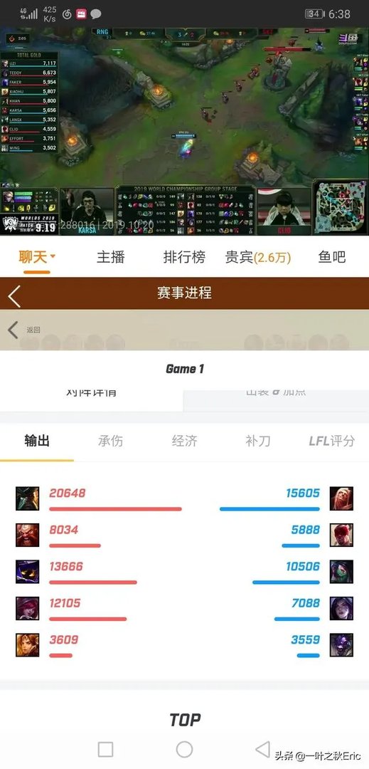 SKT对FNC这场到底演没演RNG？