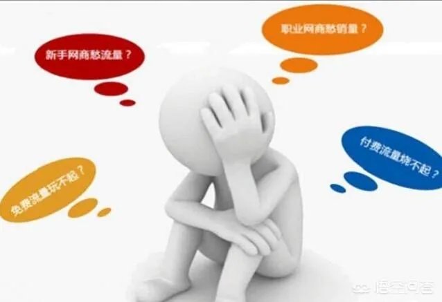 如何学习淘宝运营？