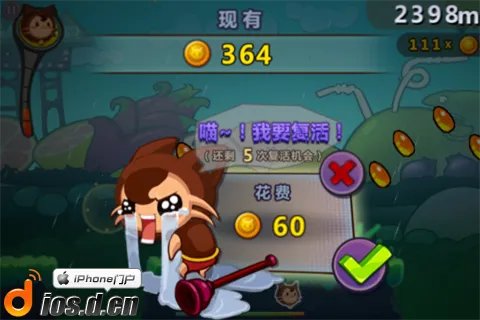 可爱的动作游戏《糖果忍者猫2》评测