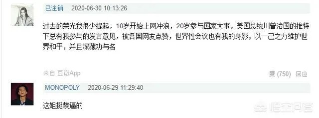 明星伊能静现在为什么备受争议？