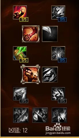 s6盲僧打野天赋加点图s6瞎子打野符文加点图