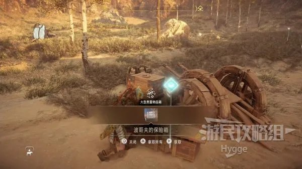 《地平线西之绝境》全流程图文攻略 剧情介绍、零工及支线任务攻略