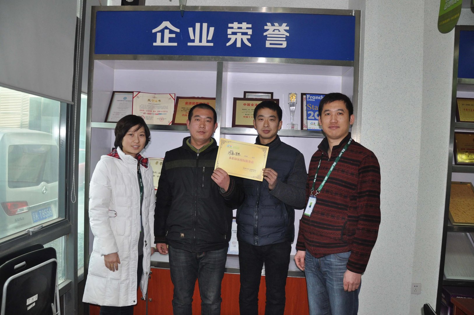 河南焦作的伙伴们，有福啦！