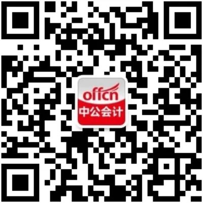 2018全国会计专业技术资格无纸化考试模拟答题操作练习系统开通通知