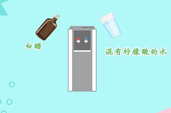 饮水机怎么清洗