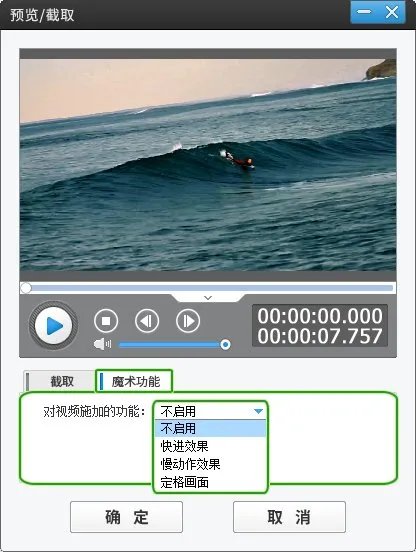 专业的视频剪辑软件