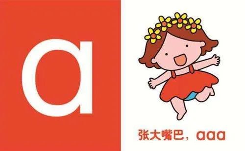 怎么学习语文拼音？