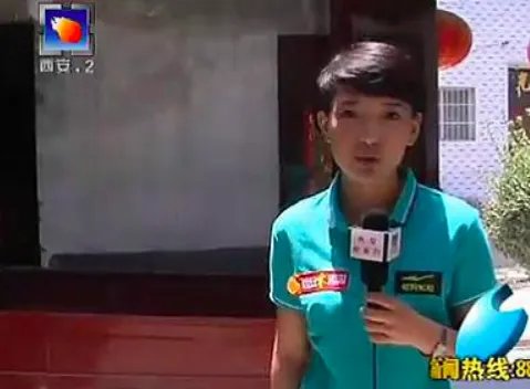 山西女记者太岁事件