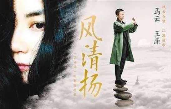 对于《风清扬》这首歌大家感觉怎么样?