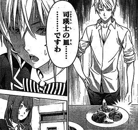 《食戟之灵》漫画166话先行图 鬼父开启全新试炼