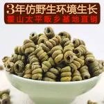 现在种植什么药材能够赚钱？