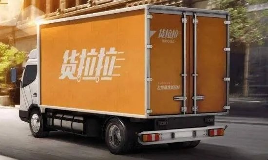 货拉拉司机称会员随意涨价，这到底是怎么回事？