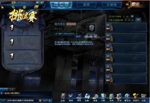 《奇迹篮球》十大邪恶玩法