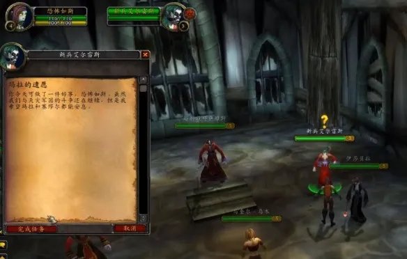 玛拉的遗愿怎么做