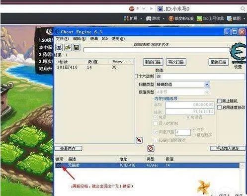 造梦西游3怎么修改土地庙等级