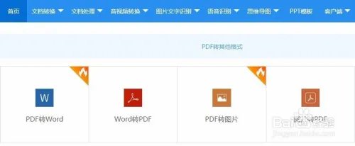 MKV怎么转AVI格式？
