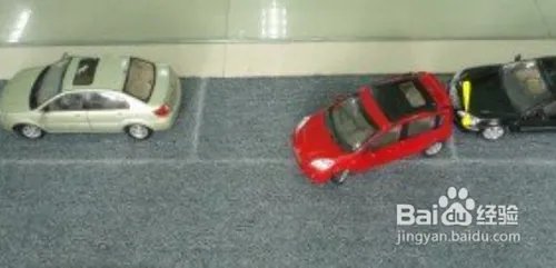 侧位停车的技巧