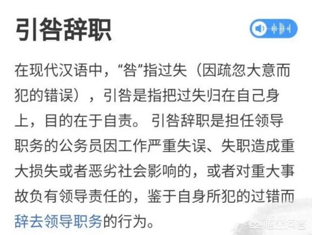 张丹峰的这次善后是聪明还是笨？