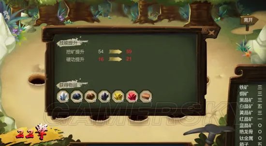 《侠客风云传》剑法流攻略 宗师难度天王线剑法路线情圣攻略