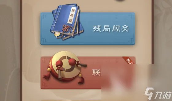 可以两人玩的象棋手游排行榜2022 超火的双人象棋游戏分享