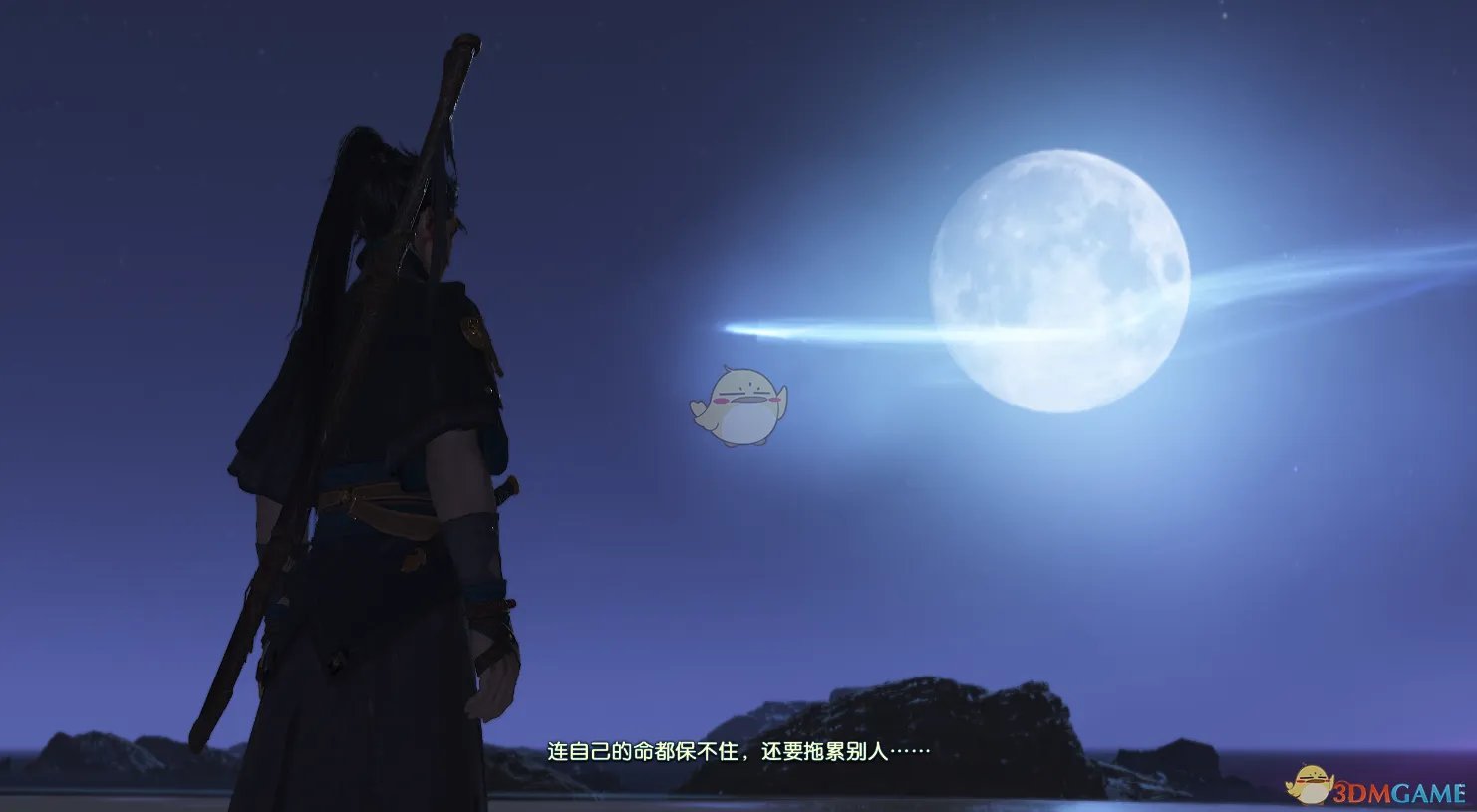 《古剑奇谭3》更新失败问题解决方法分享